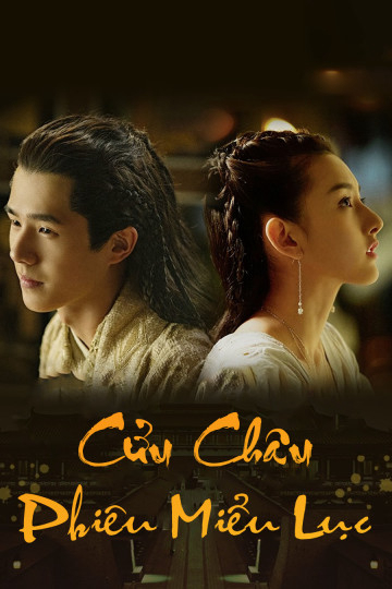 Cửu Châu Phiêu Miểu Lục (2019)