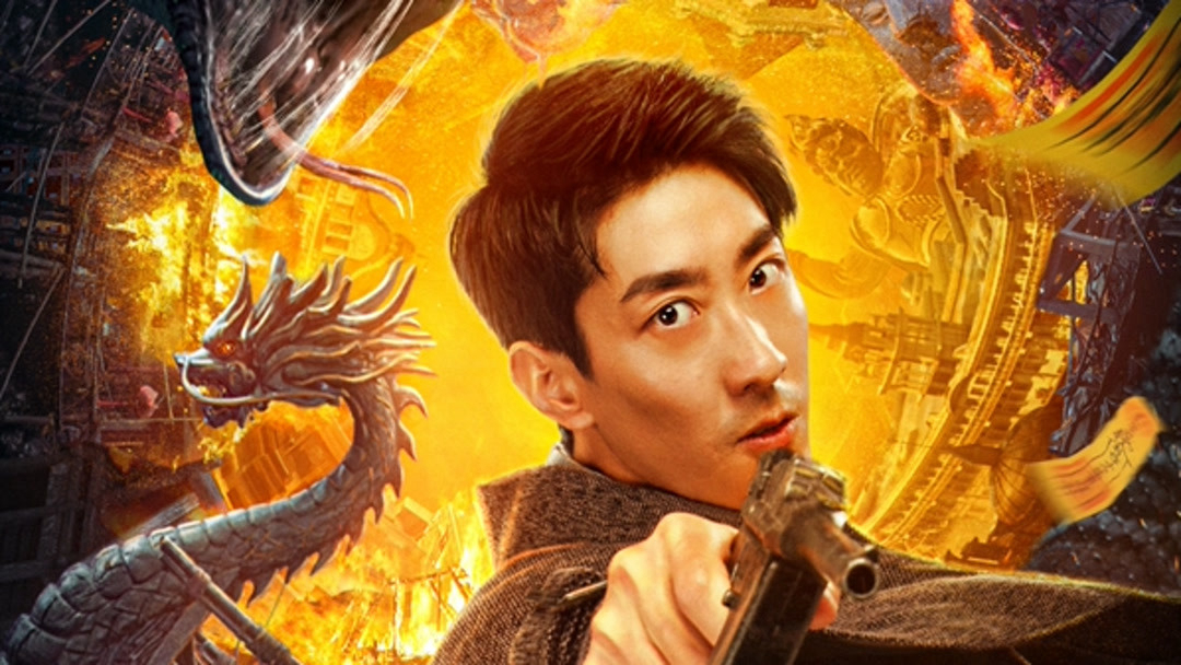 Cửu Hà Long Xà - Prophesy of fire (2020)