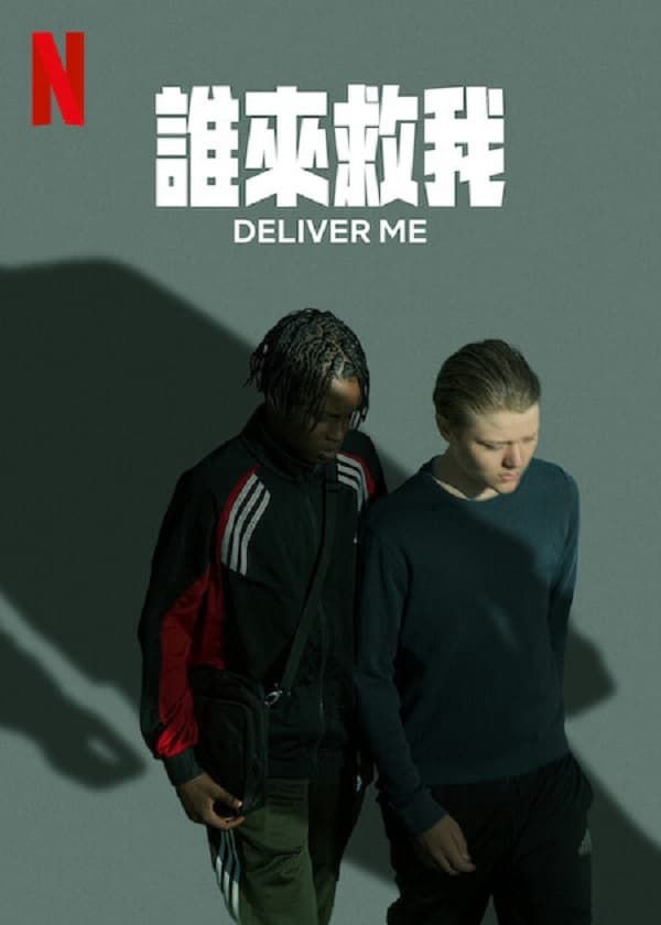 Cứu Lấy Tuổi Thơ | Deliver Me (2024)