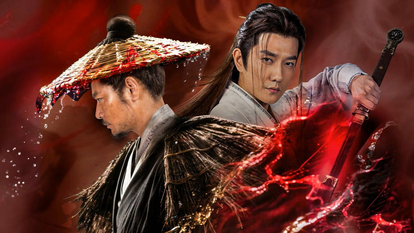 Cửu Long Mang Đao Khử Bạch Mã - Bound By a Promise