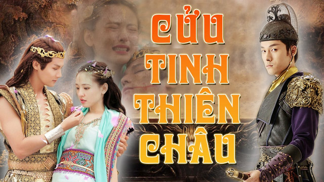 Cửu Tinh Thiên Châu - An Oriental Odyssey (2018)