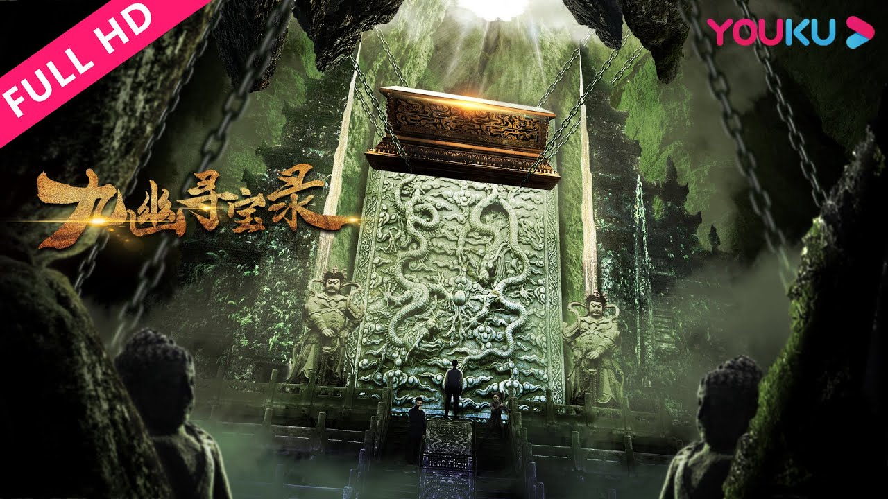 Cửu U Tầm Bảo Lục - Legend Of Magic Stone (2022)