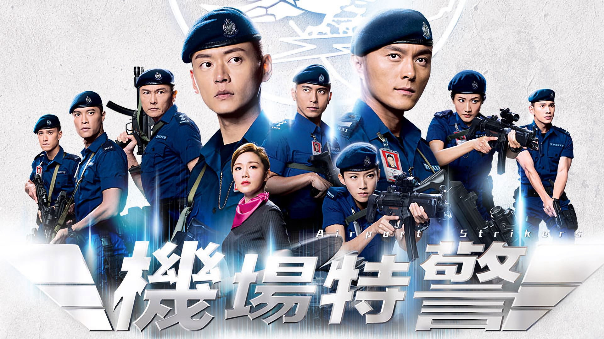 Xem Phim Đặc Cảnh Sân Bay HD - Airport Strikers 2020 Full Online