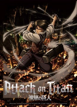 Phim Attack on Titan OAD - Đại Chiến Titan OAD