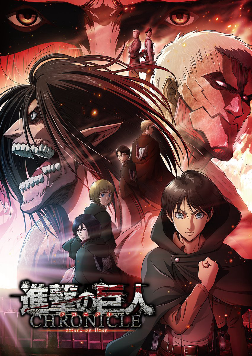 Attack on Titan SS5 - Đại chiến Titan (Phần 5)