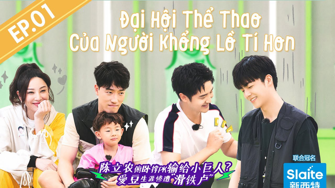 Đại Hội Thể Thao Của Người Khổng Lồ Tí Hon Đại Hội Thể Thao Của Người Khổng Lồ Tí Hon