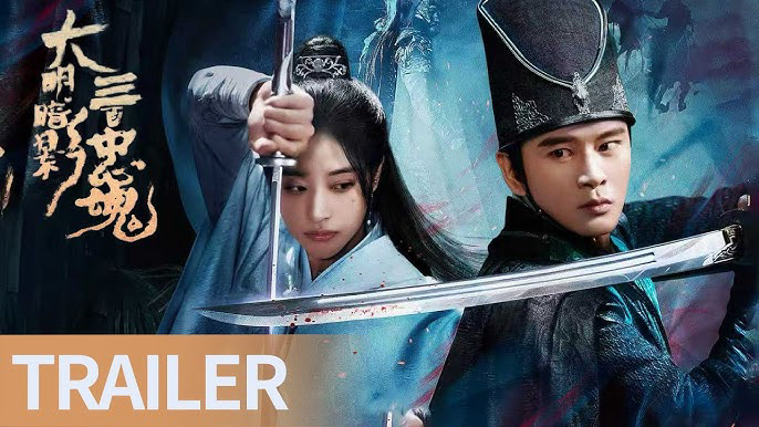 Poster phim Đại Minh Ám Ảnh: Ba Trăm Trung Hồn