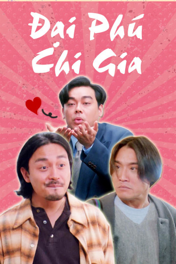 1994 - Phim lẻ《Đại Phú Chi Gia》- Xem phim HD Online