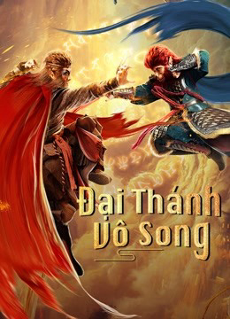 Đại Thánh Vô Song - MONKEY KING : THE ONE AND ONLY