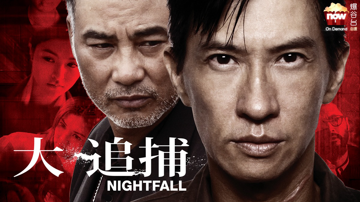 Đại truy bổ - Nightfall (2012)