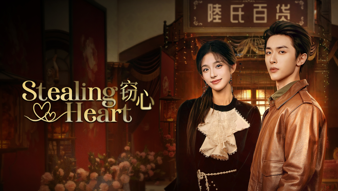 Đánh Cắp Trái Tim - Stealing Heart