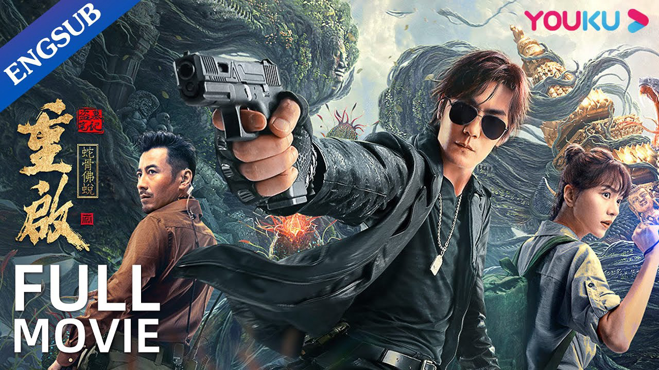 Đạo Mộ Bút Ký: Trùng Khởi: Xà Cốt Phật Thuế - Reunion: Escape from the Monstrous Snake (2021)