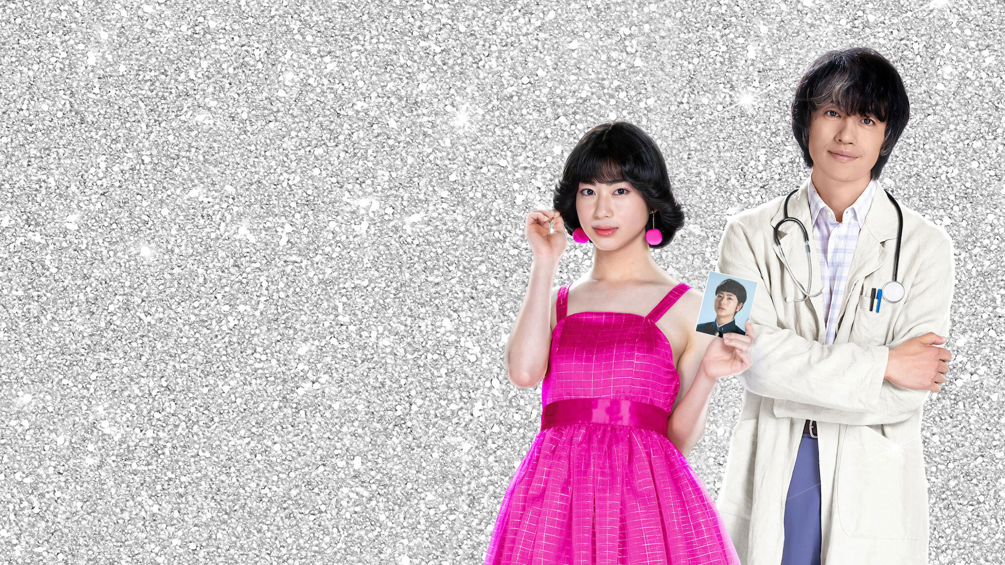 Đây Chính Là Tôi - This Is I