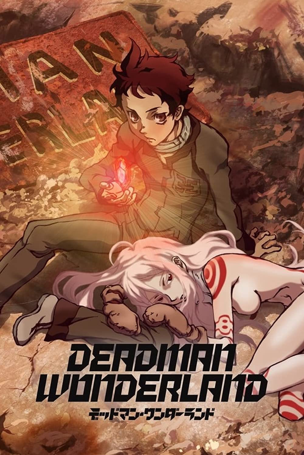 Deadman Wonderland (2011)