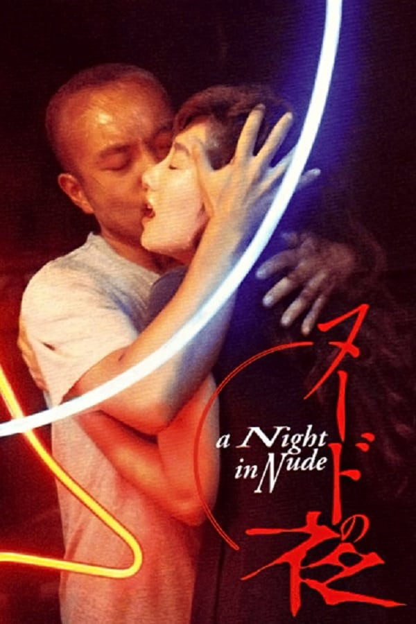 Đêm Đến (A Night in Nude) [1993]