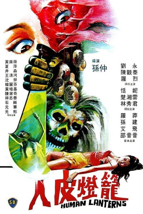 Đèn Lồng Da Người (1982)