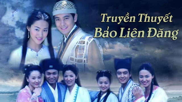 Đèn Thần Bảo Liên - Đèn Thần Bảo Liên (2000)