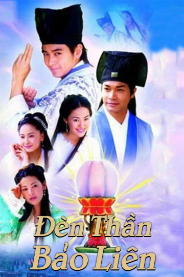 Đèn Thần Bảo Liên (Đèn Thần Bảo Liên) [2000]