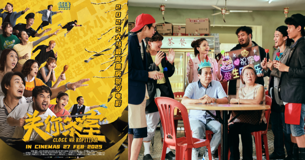 Dẹp Tiệm Cà Phê  (Close Ur Kopitiam)