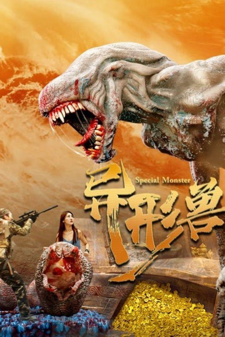 Dị Hình Thú (Special Monster) [2025]