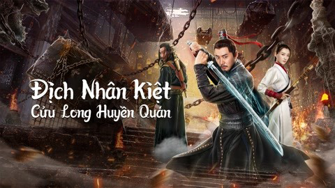 Địch Nhân Kiệt: Cửu Long Huyền Quán Vietsub