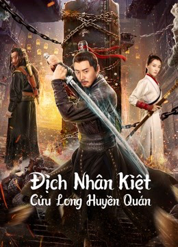 2022 - Phim lẻ《Địch Nhân Kiệt: Cửu Long Huyền Quán》- Xem phim HD Online