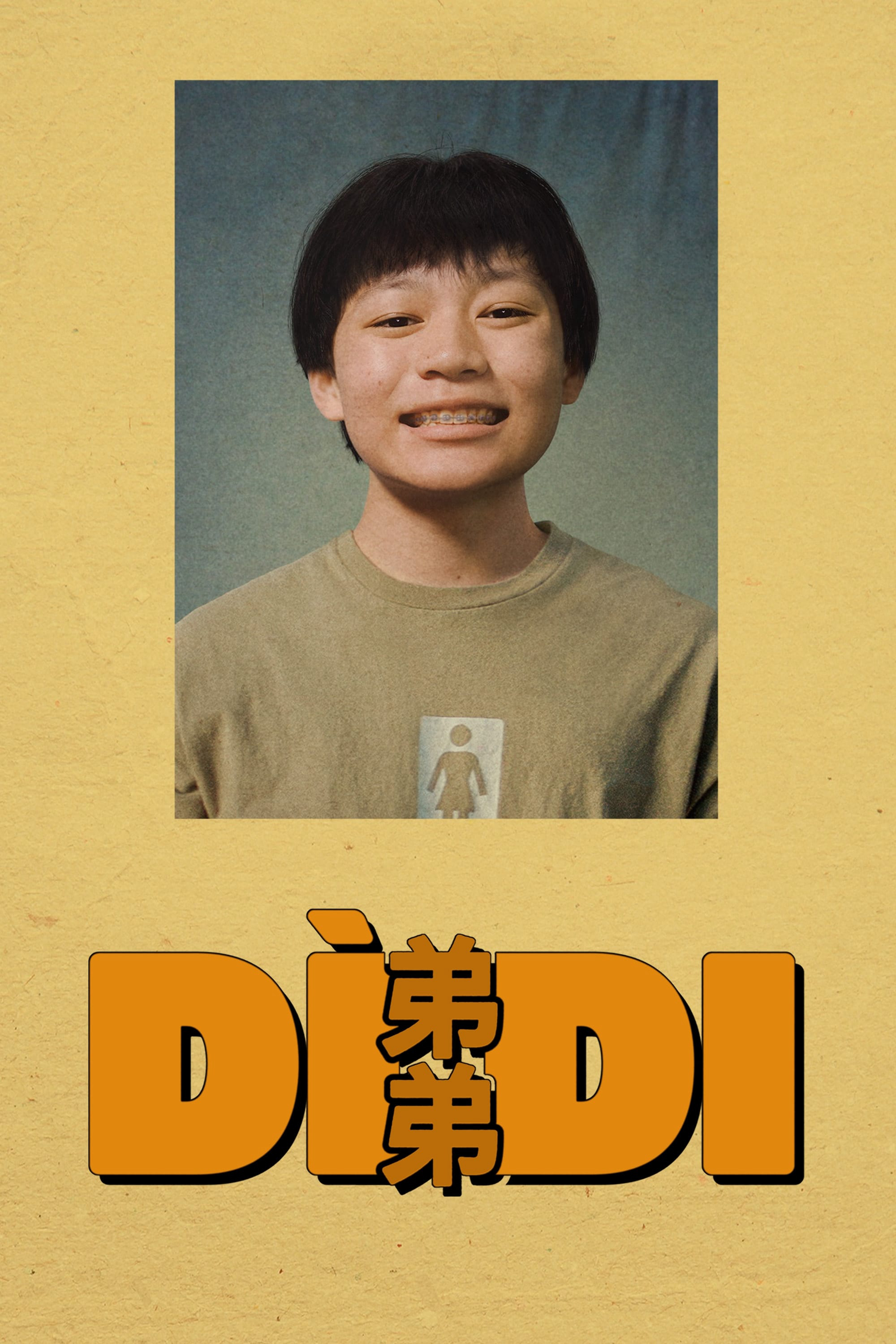 Dìdi | Dìdi (弟弟) (2024)