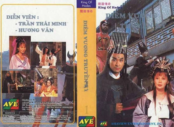 Diêm Vương Truyền Kỳ | The King Of Hades (1995)