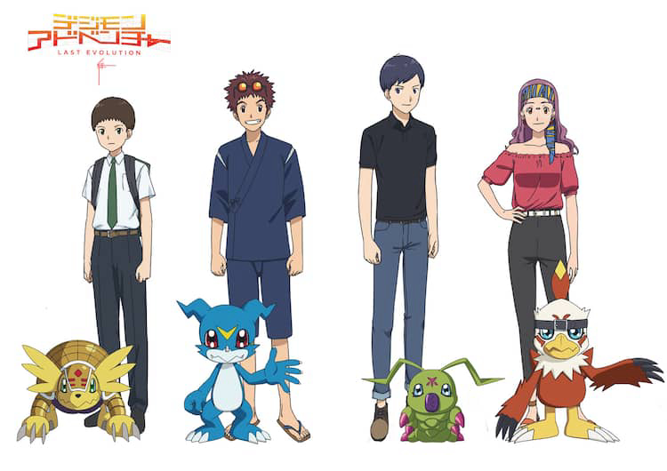 Digimon Adventure 02 Vietsub