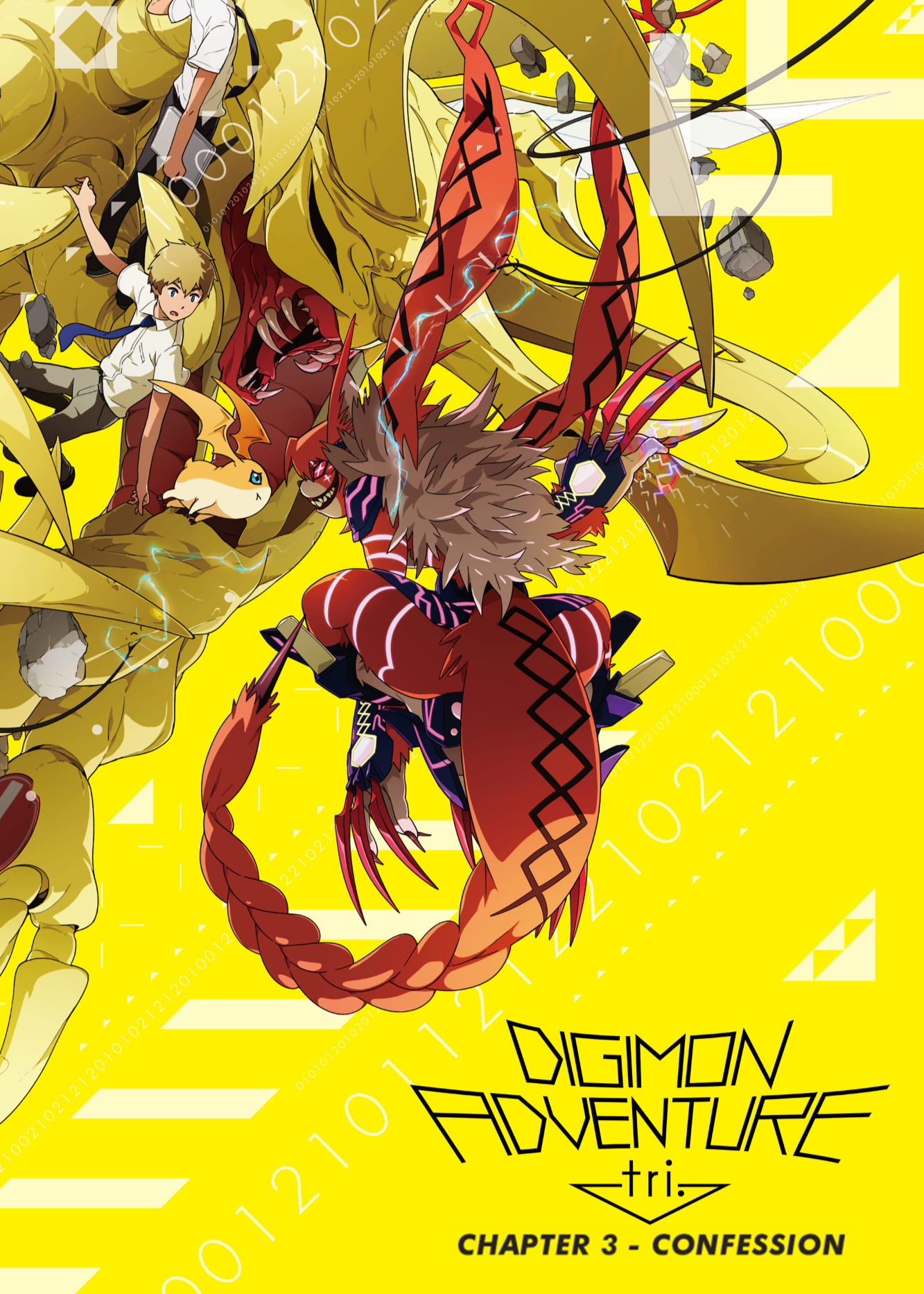 Digimon Adventure Tri. Part 3: Confession (2016)