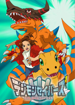 Digimon Savers – Sức Mạnh Tối Thượng! Burst Mode Kích Hoạt! - Digimon Savers Digimon: Data Squad (2006)