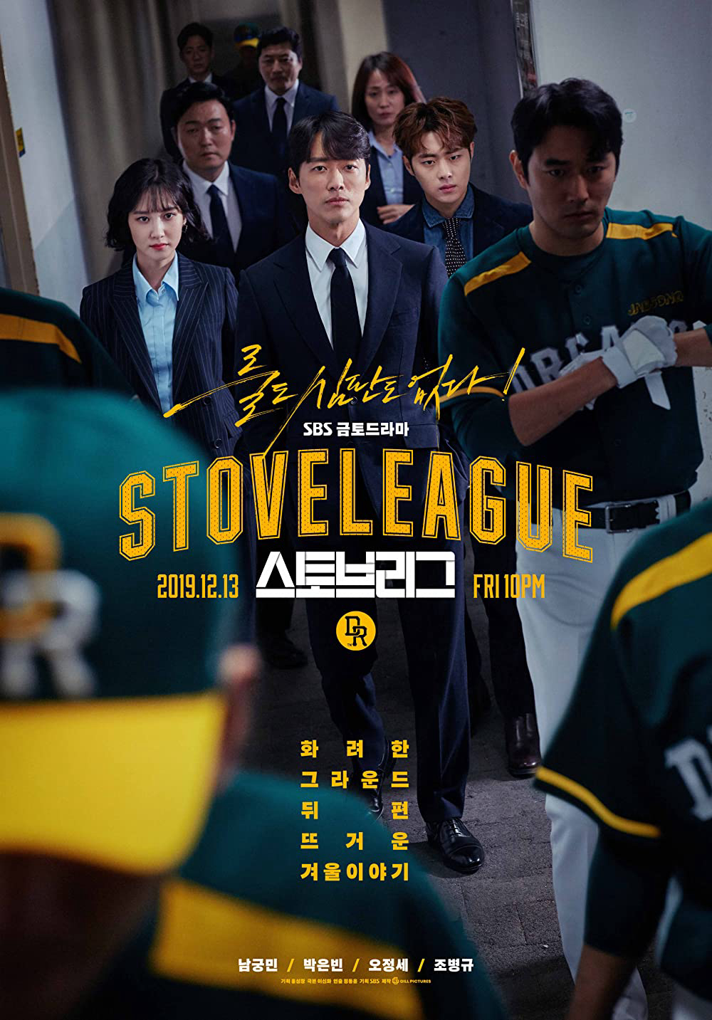 Đội bóng chày Dreams (Hot Stove League) [2019]