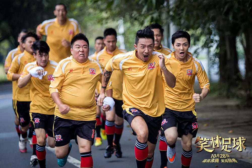 Đội Bóng Tiếu Lâm - Funny Soccer (2016)