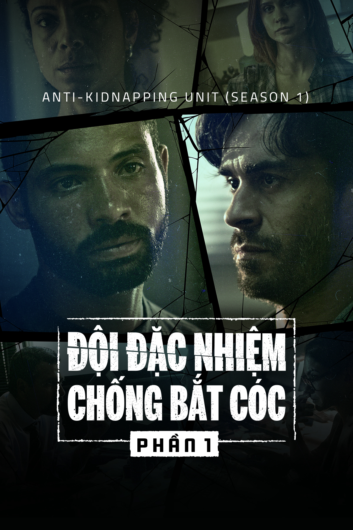 Anti-Kidnapping Unit (Season 1)