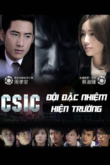 2015 - Phim lẻ《Đội Đặc Nhiệm Hiện Trường》- Xem phim HD Online