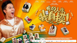 Poster phim Đời Ta, Ta Tự Mò