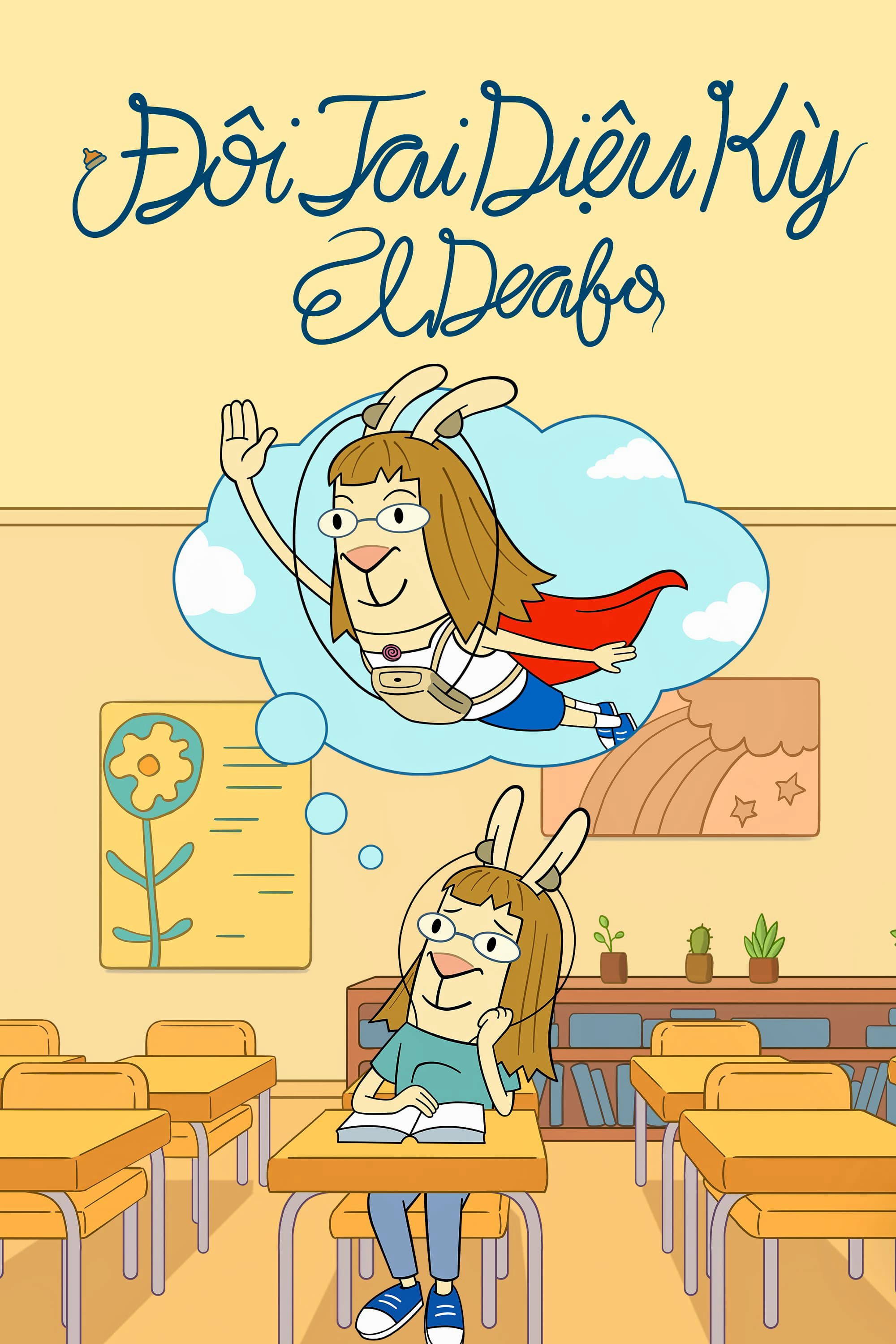 El Deafo