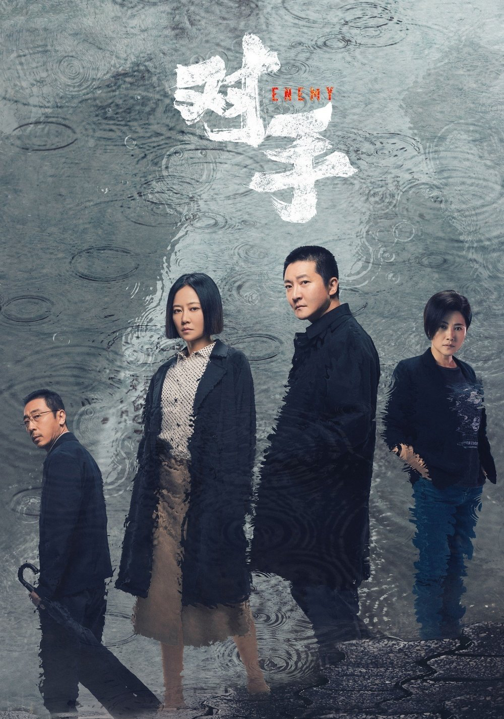 Cơ Hội Thứ Hai: Đối Thủ