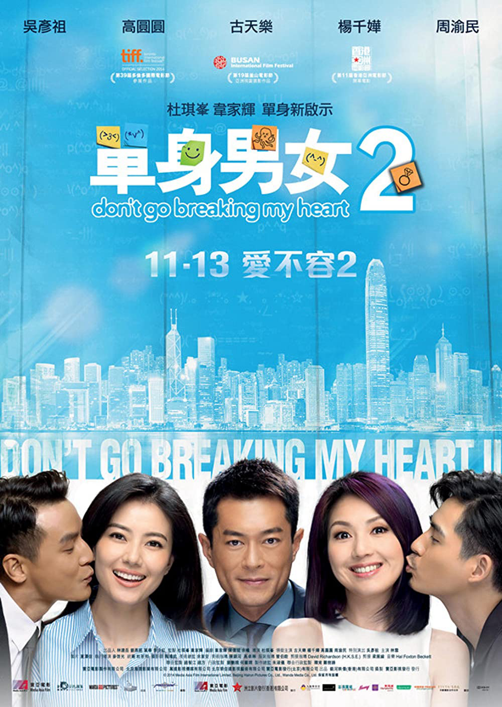 Đơn Thân Nam Nữ 2 - Don't Go Breaking My Heart 2