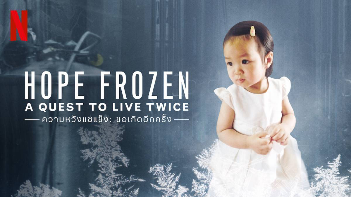 Đóng băng hy vọng: Cơ hội sống lần hai - Hope Frozen: A Quest to Live Twice (2020)