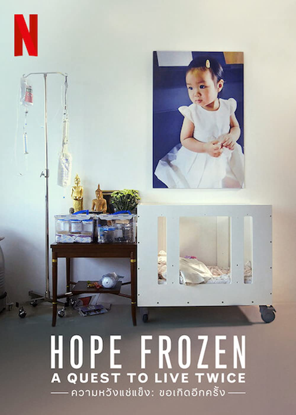 Hope Frozen: A Quest to Live Twice