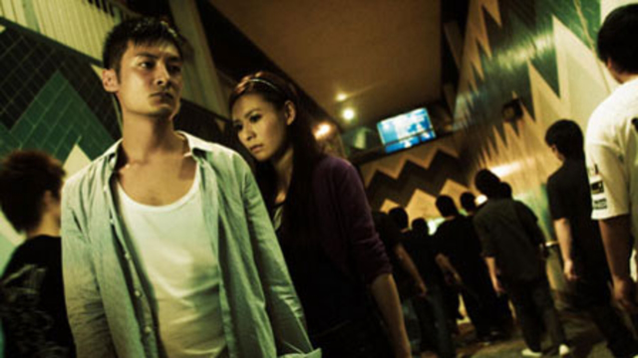 Đồng Môn - Rebellion (2009)