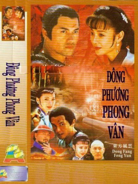 Đông Phương Phong Vân (Dong Fang Feng Yan) [1994]