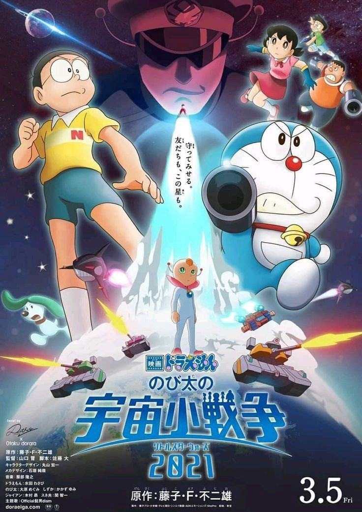 Doraemon: Nobita Và Cuộc Chiến Vũ Trụ Tí Hon (2022)