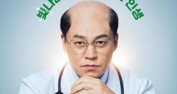 Dr. Park's Clinic - Dr. Park's Clinic (2022)