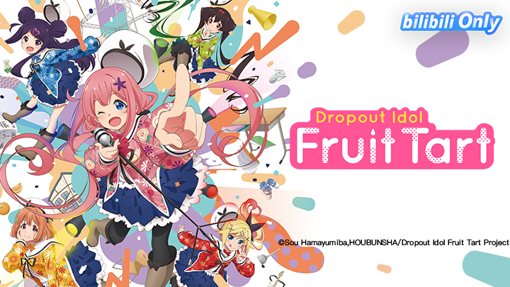 Dropout Idol Fruit Tart - Ochikobore Fruit Tart (2020)
