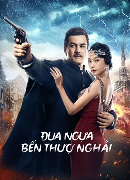 2022 - Phim lẻ《Đua Ngựa Bến Thượng Hải》- Xem phim HD Online