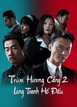 Đuổi Rồng – Chương Phụ: Nhập Long Đấu Hổ - Extras for Chasing The Dragon (2023)