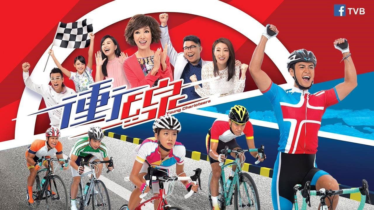 Đường Đích Chiến Thắng