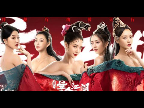 Đường Môn: Mỹ Nhân Giang Hồ Beauty Of Tang Men